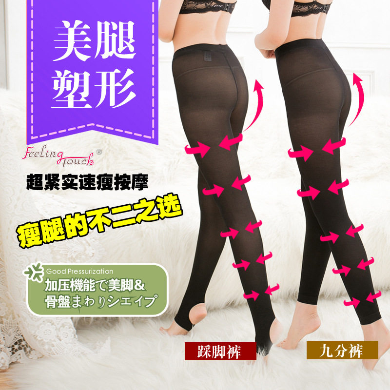 body amincissant sexy en nylon - Ref 673681 Image 1