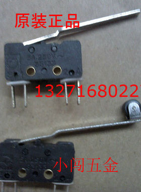 微动开关 83133-W2-54A 上海第二机床电器厂有限公司 原装正品