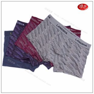 品牌 浪莎男士内裤木纤维印花弹力时尚平角内裤 平角男式内裤6839