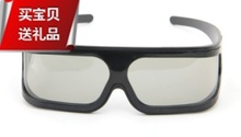 Lunettes 3D - Ref 1242734 Image 46