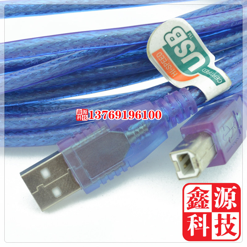 天彩乐彩750写真机USB打印线 2.0高品质打印线长3米写真机配件