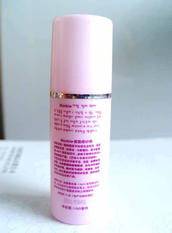 Accessoires pour perruques - Ref 229803 Image 1