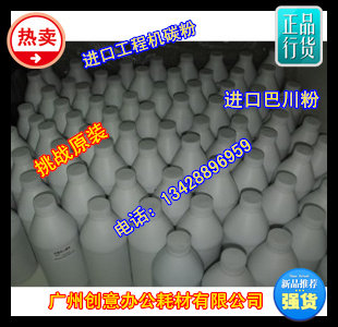 京瓷KM4850 4830 3650 4800工程机碳粉墨粉进口碳粉 支