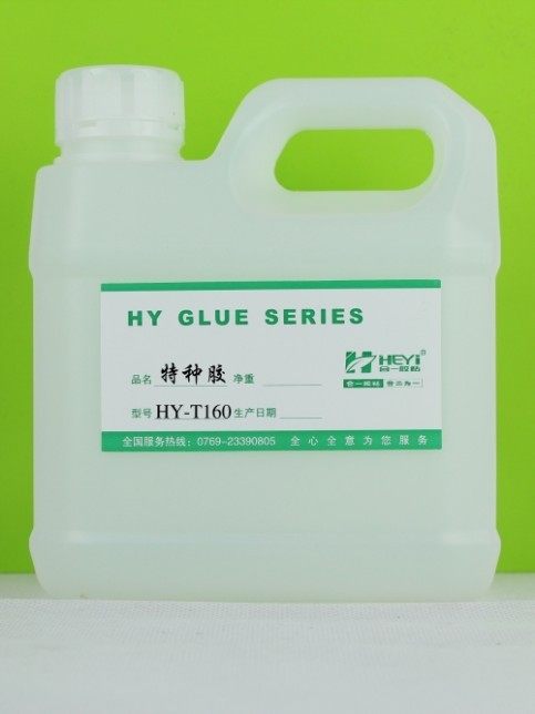 HY-T160 粘PP塑料PE慢干透明软性胶水胶尼龙PVC亚克力ABS海棉薄膜