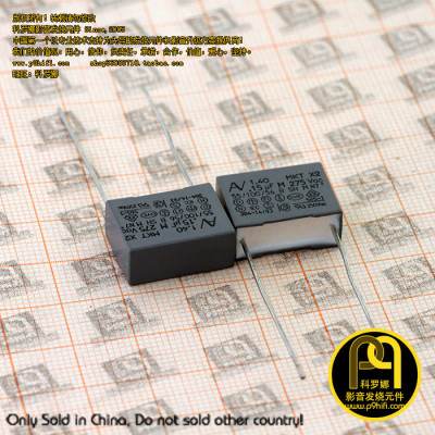 科氏 0.15uF 275VAC 1.40老版意大利AV MKT X2安规薄膜电容