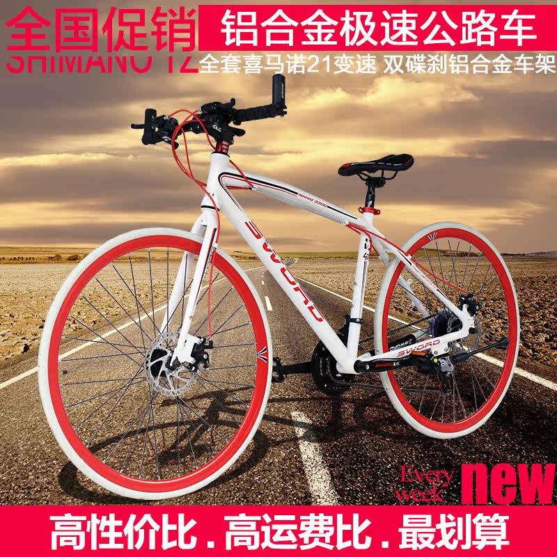 Panier pour vélo ADIMAN en plastique - Ref 2265903 Image 17