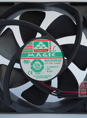 原装永立MAGIC MGA12012HR-A25 12v 0.45A 12025 两线散热风扇