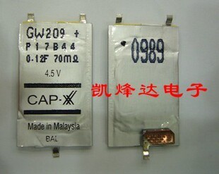 4.5V120MF 超薄电容CAP GW209F 超级电容 超级法拉电容