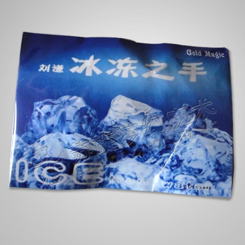 魔术道具 冰冻之手 神奇水变冰 水变冰 大包盒装 魔术道具