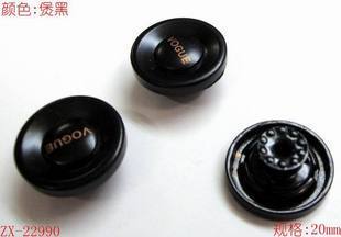 包邮 扣子摇头钮扣大衣皮衣扣满 20mm黑色工字扣牛仔裤 金属纽扣