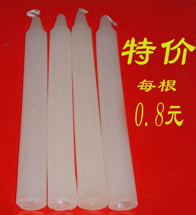 Bougie - Ref 2490600 Image 1