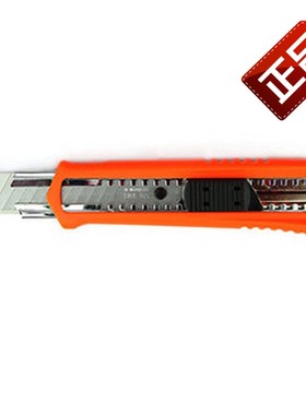 新比克斯（Newbakers)KS-11美工刀/介刀/墙纸刀