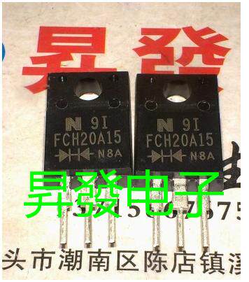 快恢复二极管FRH20A15SRF20-15
