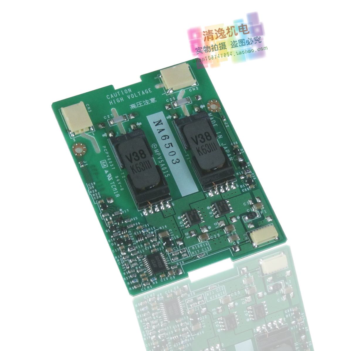 ÕýÆ·ÏÖ»õ MPV5A015 PCPV0037 94V-0 °å
