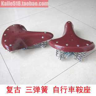 Selle de vélo - Ref 2346054 Image 1