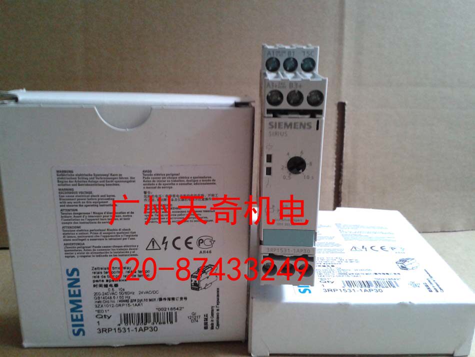 全新进口正品SIEMENS时间继电器