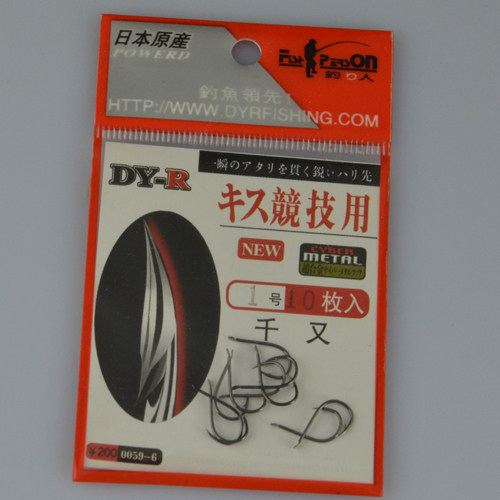 溪流丸世伊豆钓钩野外黑坑