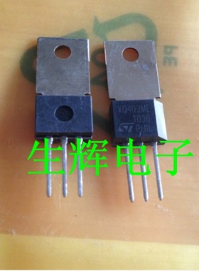 全新进口单向可控硅  X0403ME 晶闸管 直插