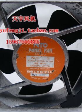 00进口原装电机 120*120 散热风扇 PF-121-2