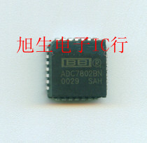 ADC7802BN   PLCC28 现货库存 质量保证