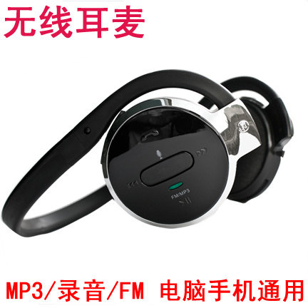 艾本k800无线耳麦使用可选耳挂
