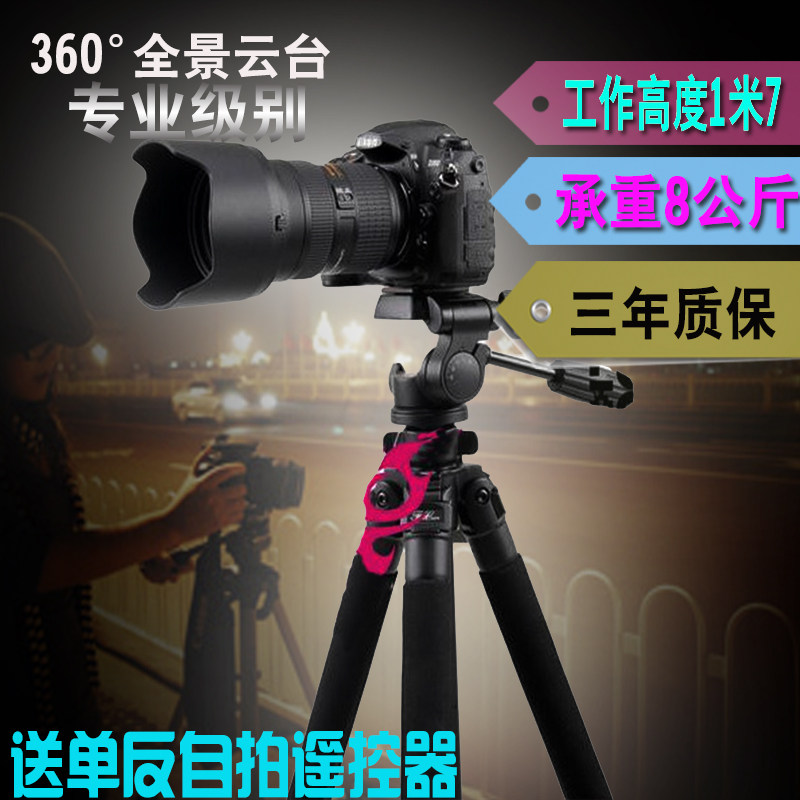 单反相机三脚架 尼康D7000 D800 D7100 D610 D90 专业摄影三角架