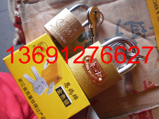 恩鸽挂锁门锁仿铜锁塑钢锁挂锁铁锁文件柜铁皮柜锁箱包锁50mm