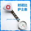 Товары от 泰和商业
