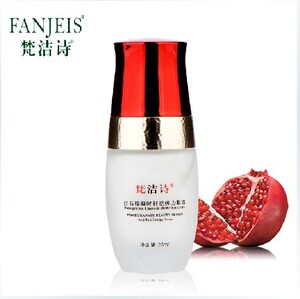 梵洁诗红石榴凝时舒活弹力眼霜黑眼圈紧致补水去眼袋浮肿国货眼霜