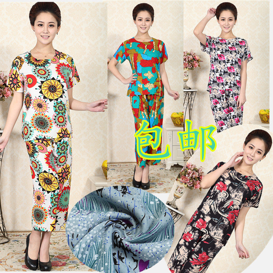 Pantalon pyjama - Ref 723354 Image 12