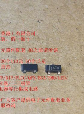 TLV431AIDBZR TLV431AIDB TLV431AID TLV431 10个15元 SOT23 TI原