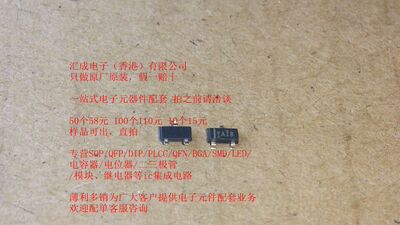 TLV431AIDBZR TLV431AIDB TLV431AID TLV431 10个15元 SOT23 TI原