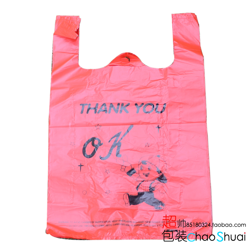中号THANK YOU系列40*60cm 塑料袋背心袋购物袋 手提袋 马甲袋子