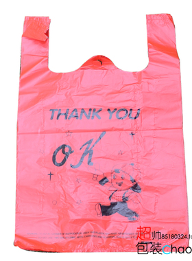 26*40CM红色塑料礼品袋方便袋定做超市购物袋 OK背心袋马夹袋