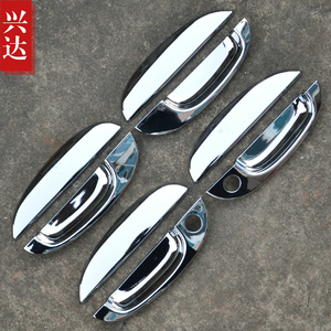 适用于2006-10款奇瑞QQ6专用ABS电镀门拉手门碗 QQ6拉手装饰贴