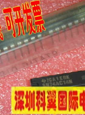 74AC14 CD74AC14E SN74AC14N DIP-14 栅极 逆变器IC 原装正品