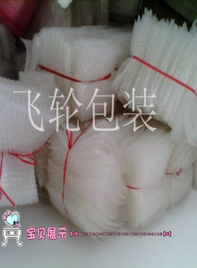 15*15cm0.9元10只批发定做泡泡袋气泡袋大泡加厚型耐磨防震汽泡袋