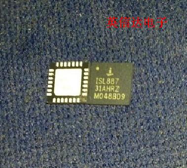 热卖ISL88731AHRZ全新原装现货