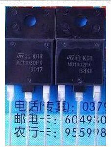 皇冠信誉 MD1803DFX D2553 25寸29寸行管