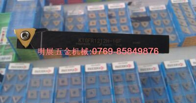 特价冲四钻五金数控刀具/数控刀杆/外圆浅槽刀杆/KTGFR1212H-16F