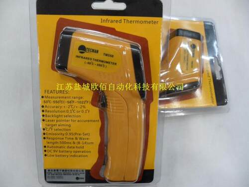 泰克曼超希玛AR842A 红外测温仪TM550 (-50度到550度）量大优惠