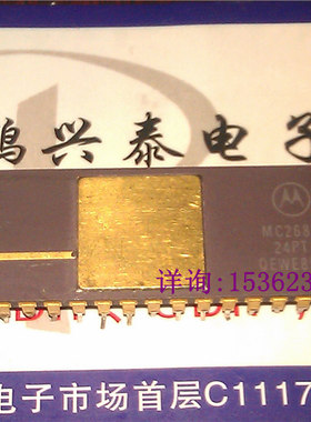 MC2681L  镀金陶瓷封 双列40针直插脚 双异步接收器/发射器IC元件