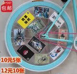 Sticker pour vélos - Ref 2279478 Image 8