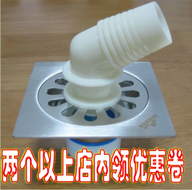 邦哥地漏洗衣机不锈钢防臭三通