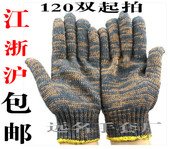 劳保手套 棉纱手套线手套修车手套工作建筑耐磨手套黄花尼龙丝 包邮