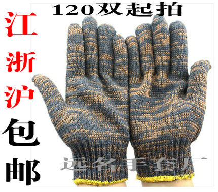 劳保手套包邮棉纱手套线手套修车手套工作建筑耐磨手套黄花尼龙丝