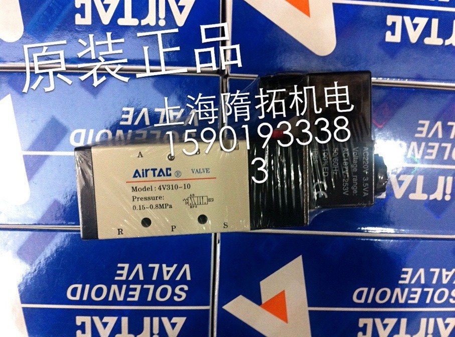 台湾亚德客电磁阀