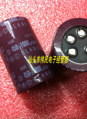 电解电容400V1000UF/450V1000UF 40X60mm 35X70mm 35X80mm 4脚