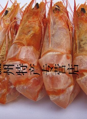 新品温州特产 东海烤虾对虾干淡海鲜干货500克一斤包邮大烤虾