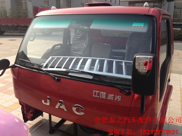 江淮汽车轻卡货车配件  威铃骏铃驾驶室总成 车头 车壳总成